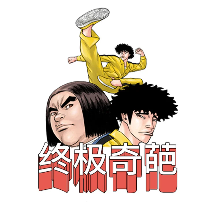 图片4区图片列表