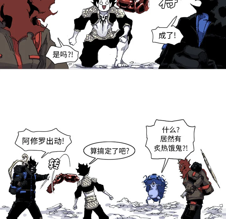 开心看漫画图片列表