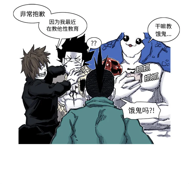 开心看漫画图片列表