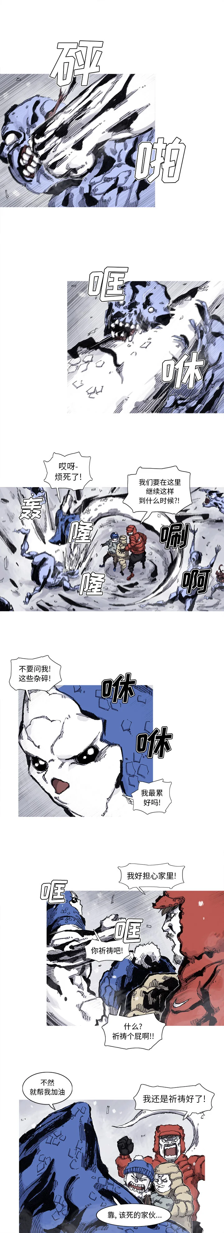 开心看漫画图片列表
