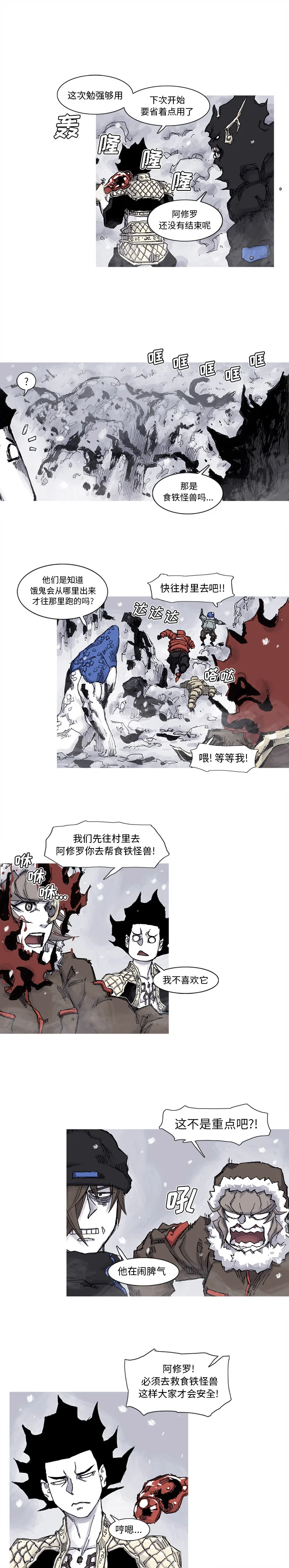 开心看漫画图片列表