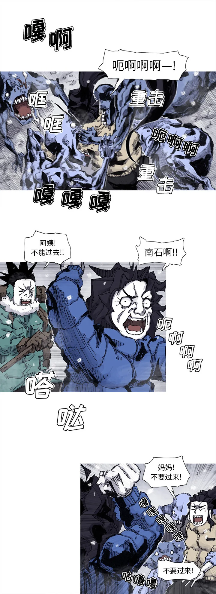 开心看漫画图片列表