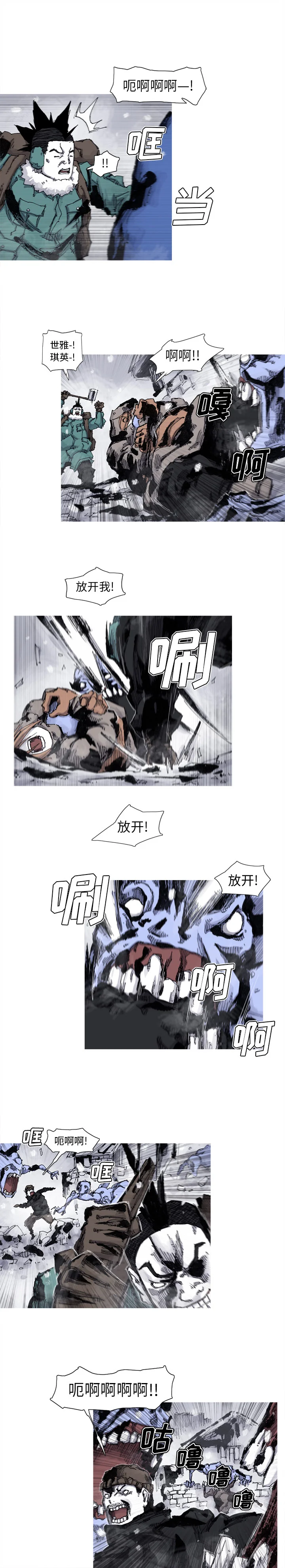 开心看漫画图片列表