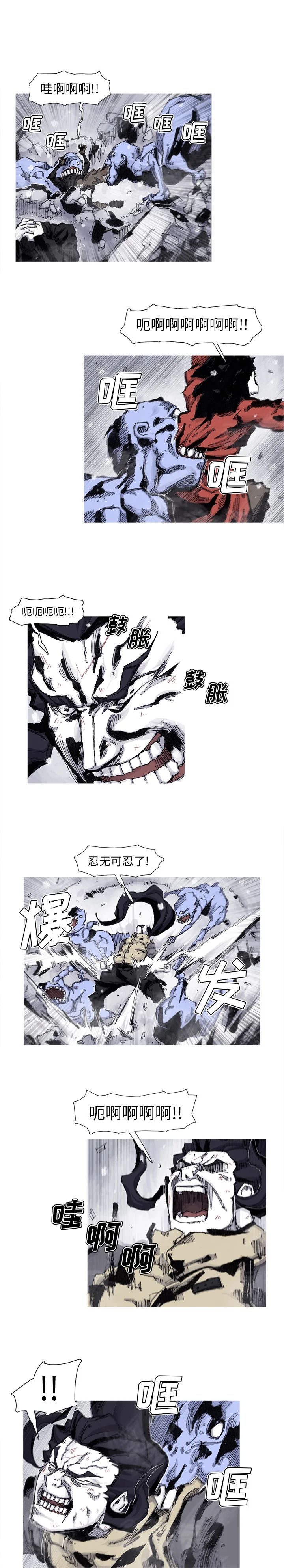 开心看漫画图片列表