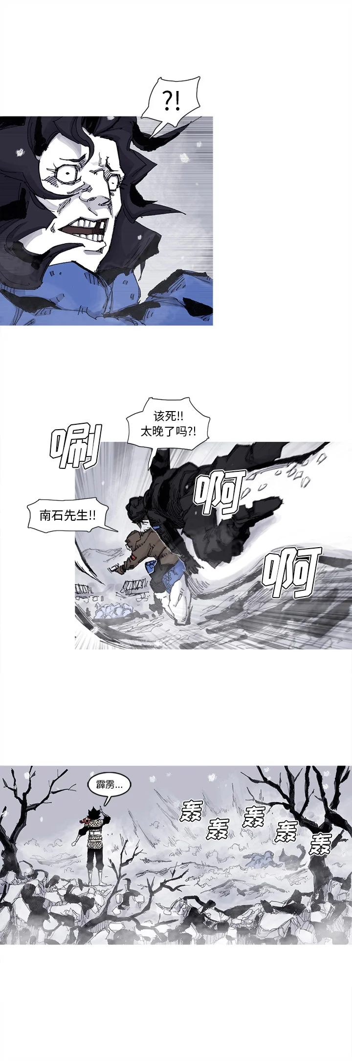 开心看漫画图片列表