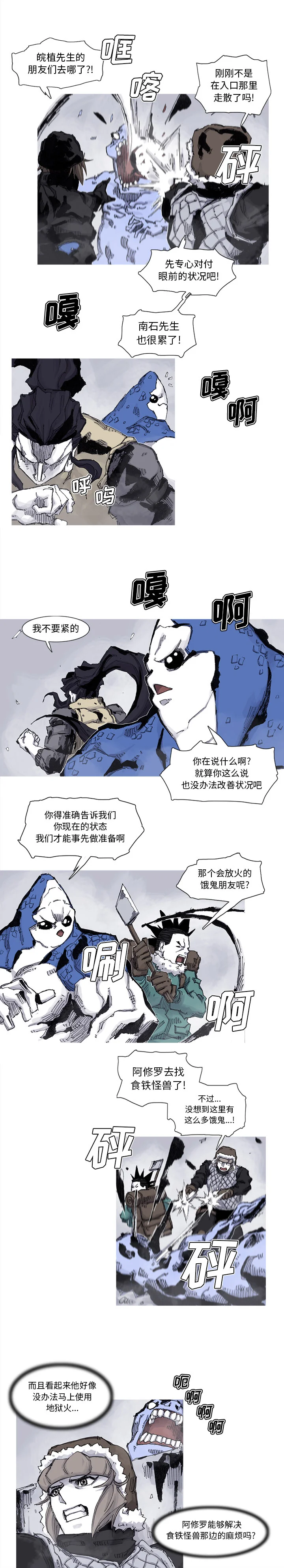 开心看漫画图片列表