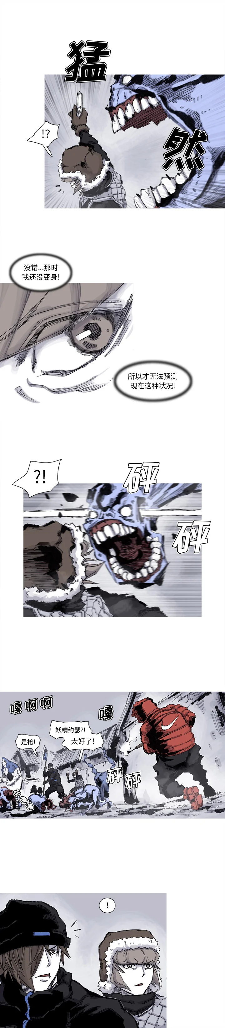 开心看漫画图片列表