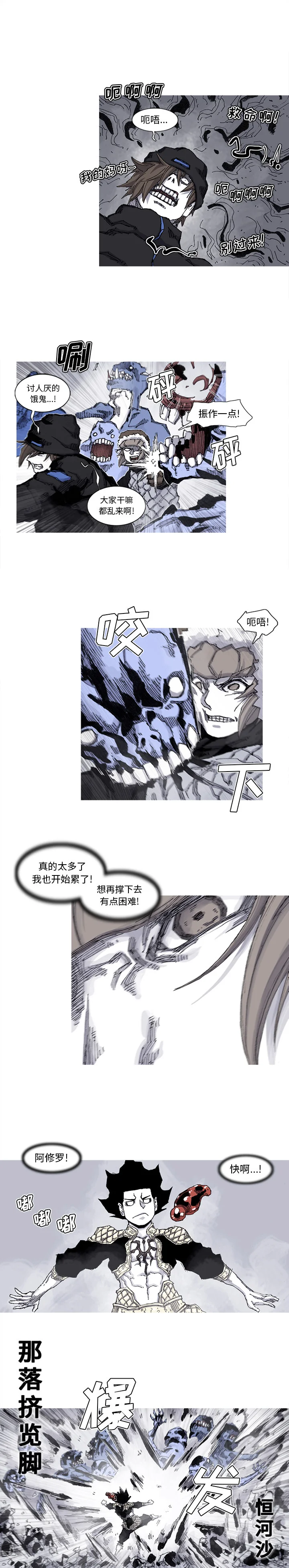 开心看漫画图片列表