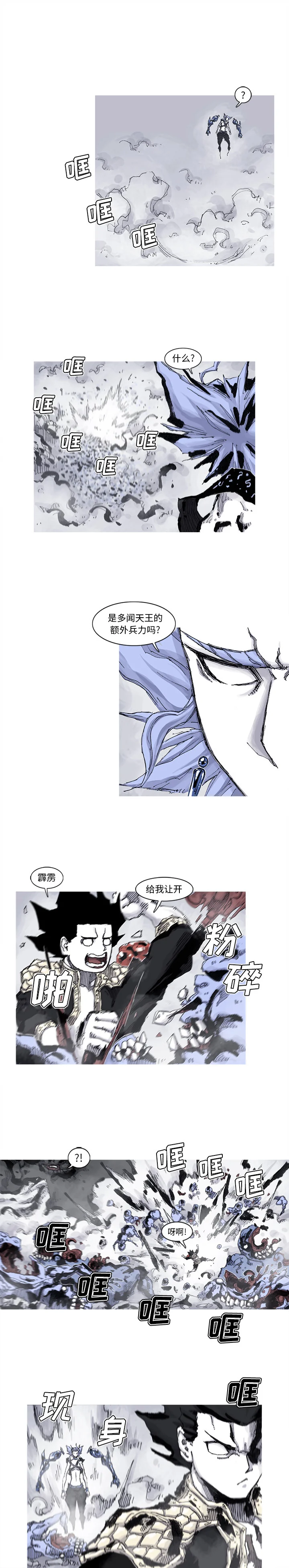 开心看漫画图片列表