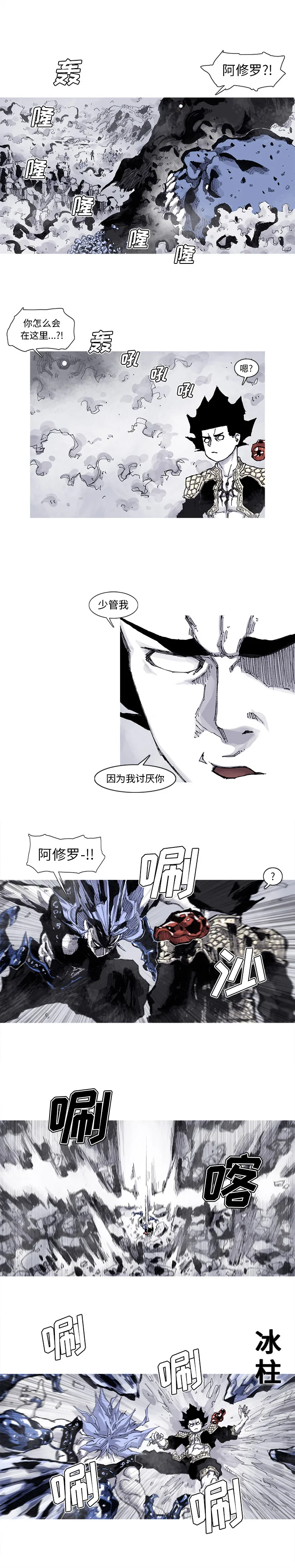 开心看漫画图片列表