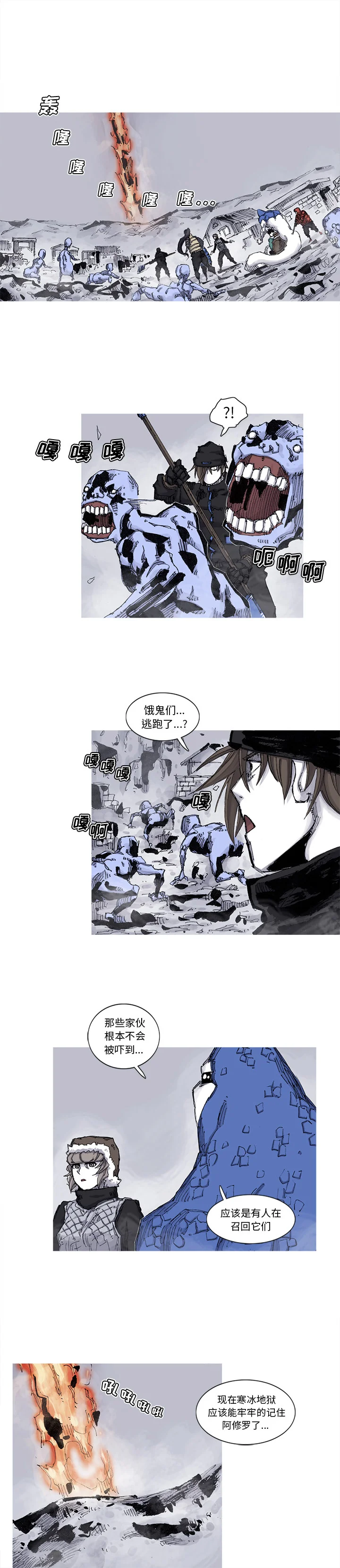 开心看漫画图片列表