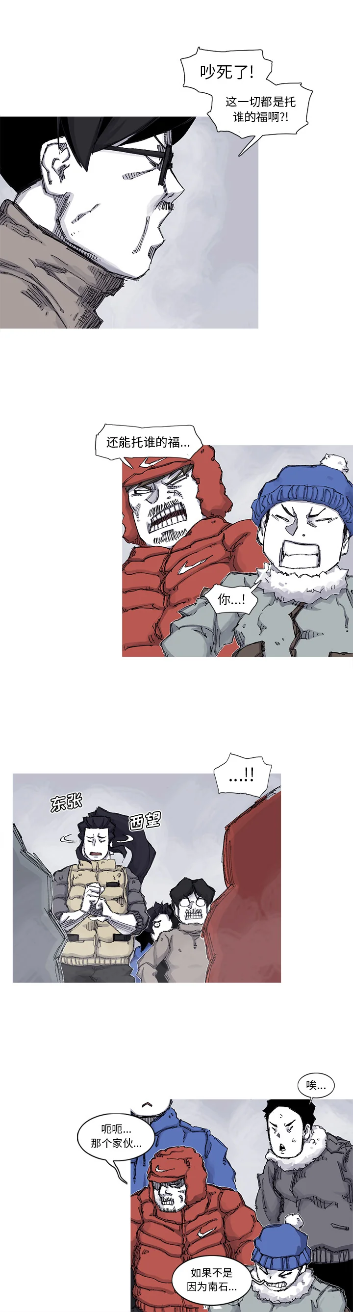 开心看漫画图片列表