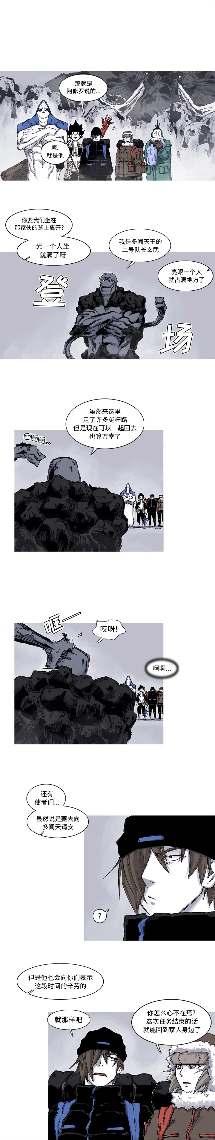 开心看漫画图片列表