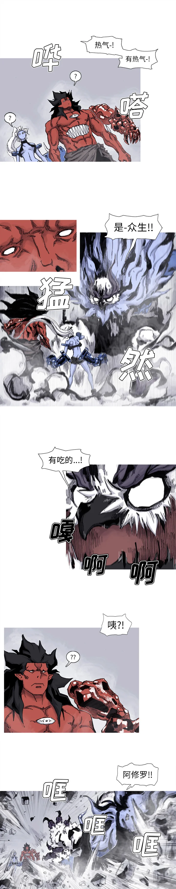 开心看漫画图片列表