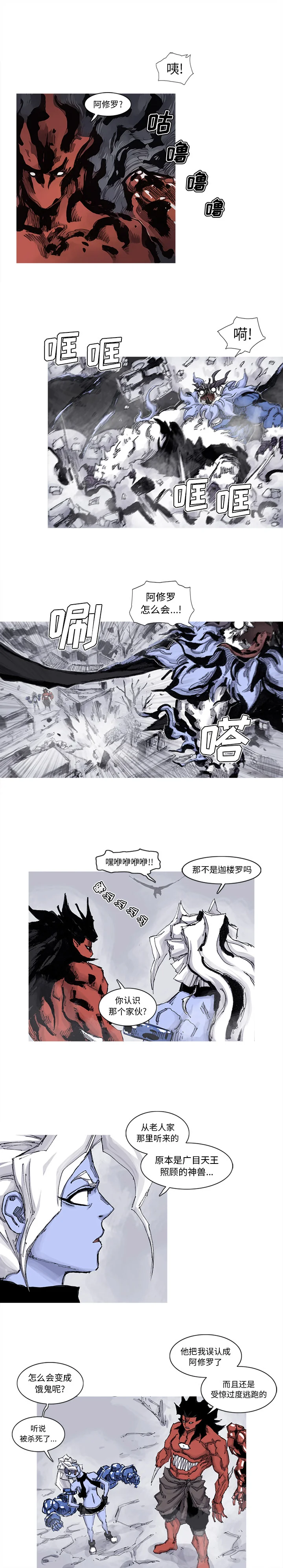 开心看漫画图片列表