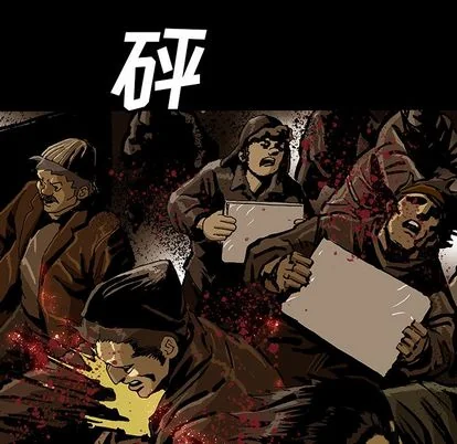 图片4区图片列表