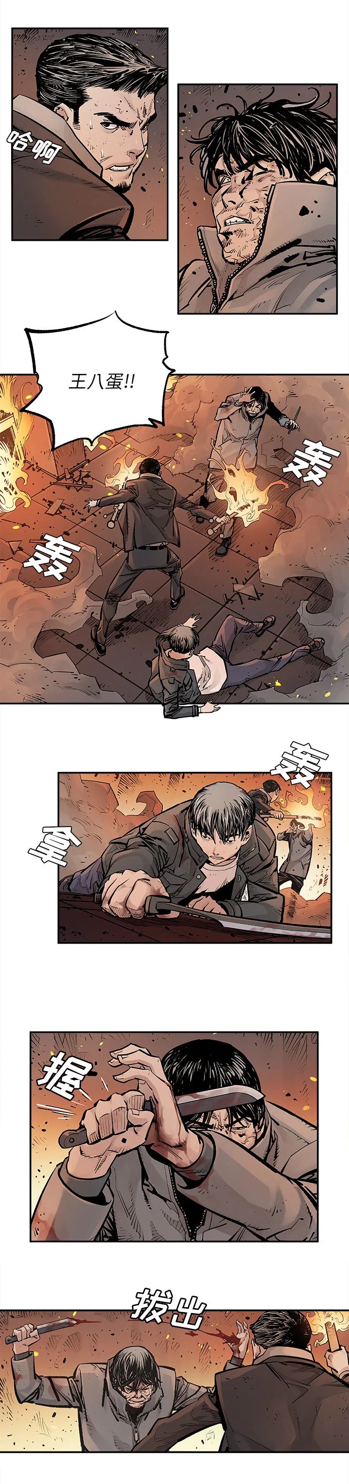 开心看漫画图片列表