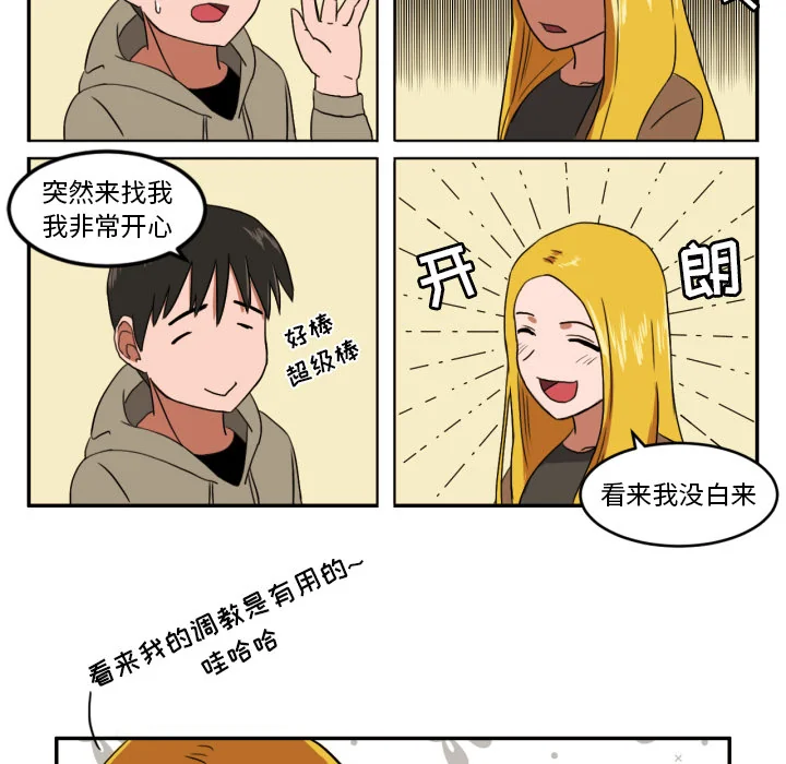 开心看漫画图片列表