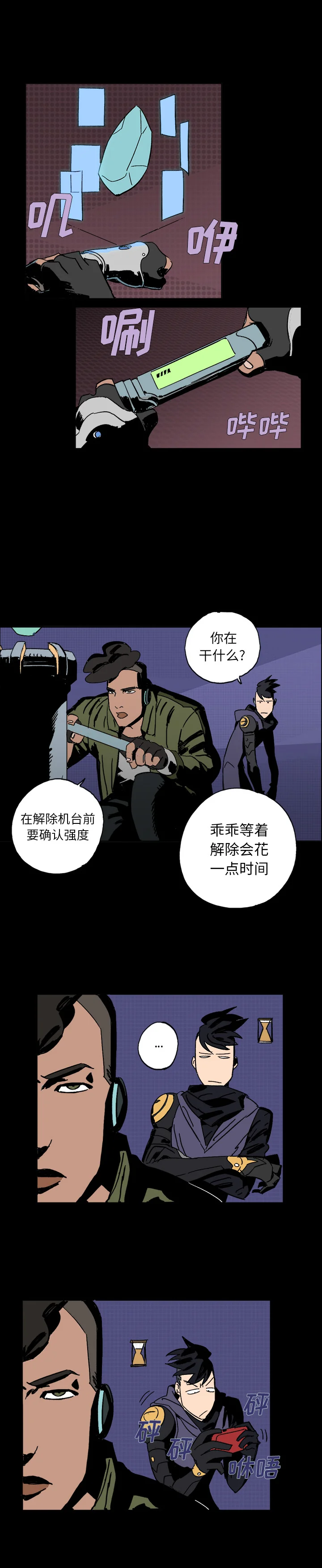 开心看漫画图片列表