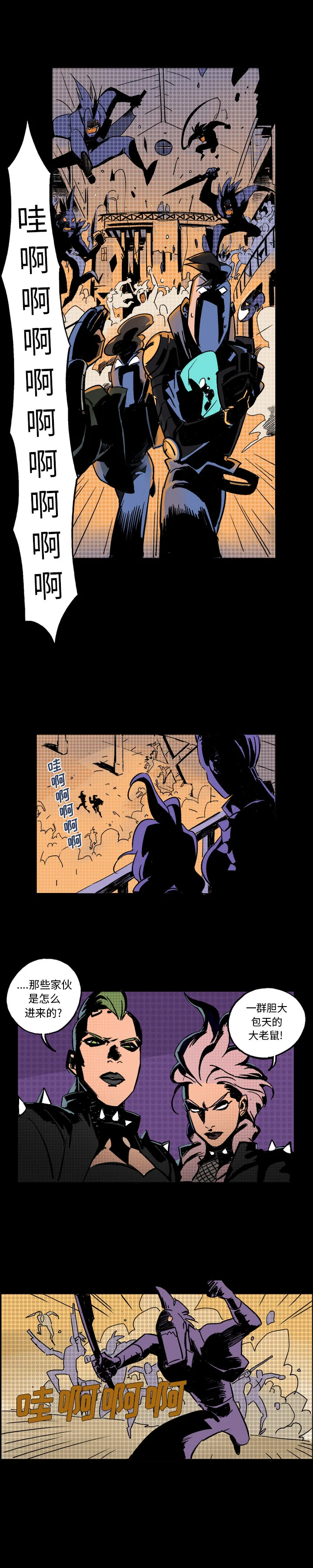 开心看漫画图片列表