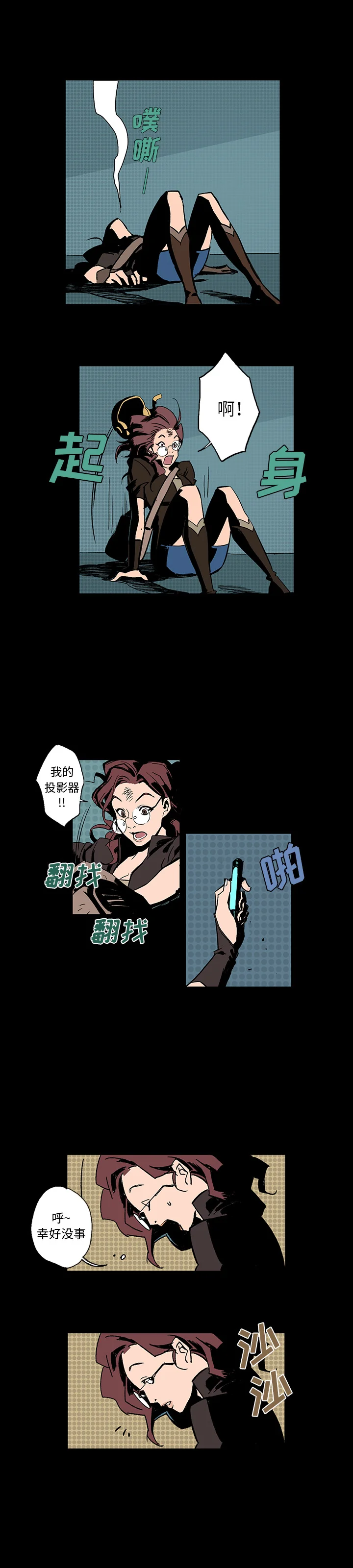 开心看漫画图片列表