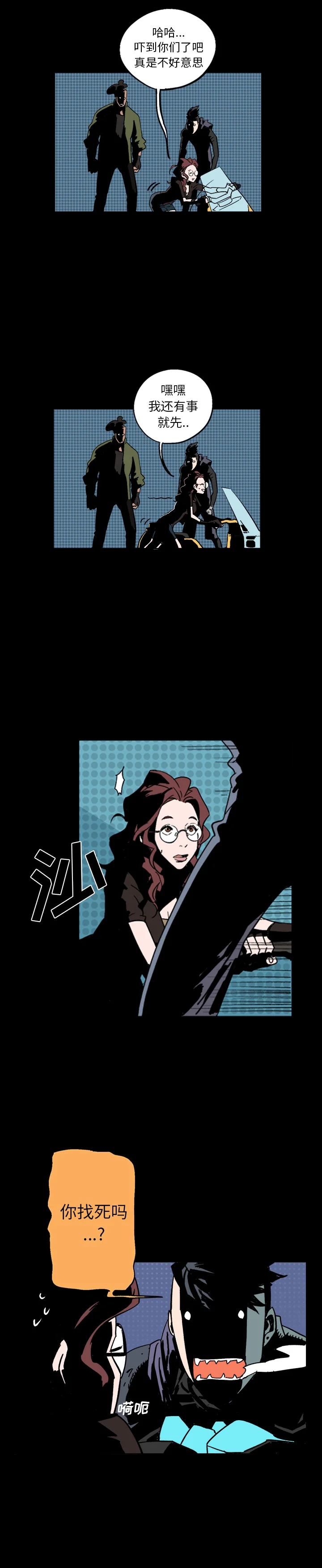 开心看漫画图片列表