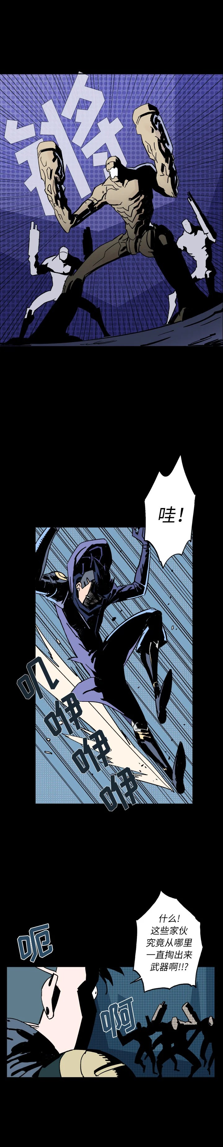 开心看漫画图片列表