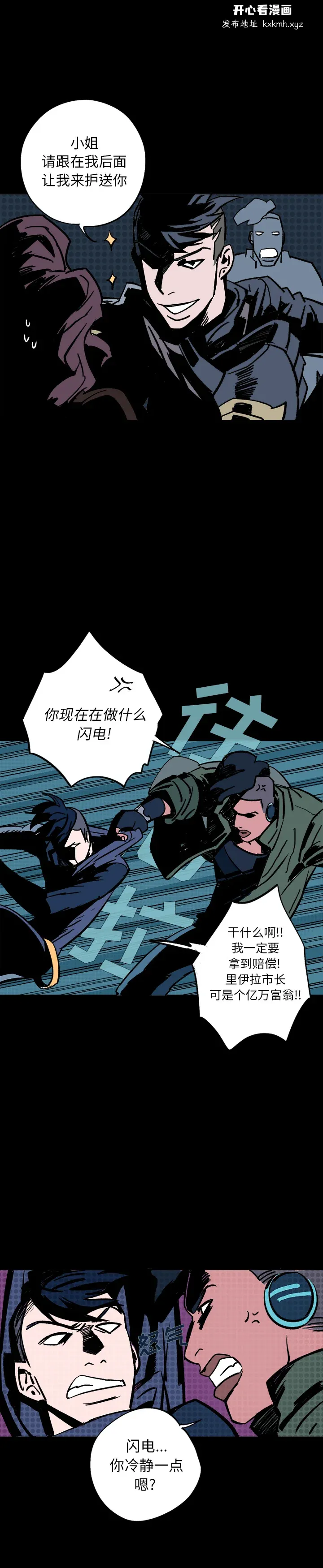 图片4区图片列表