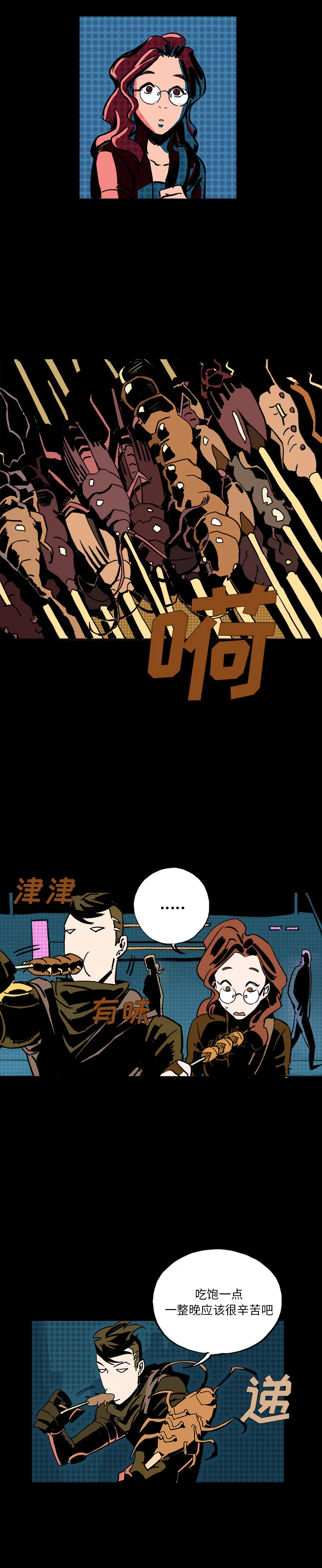 图片4区图片列表