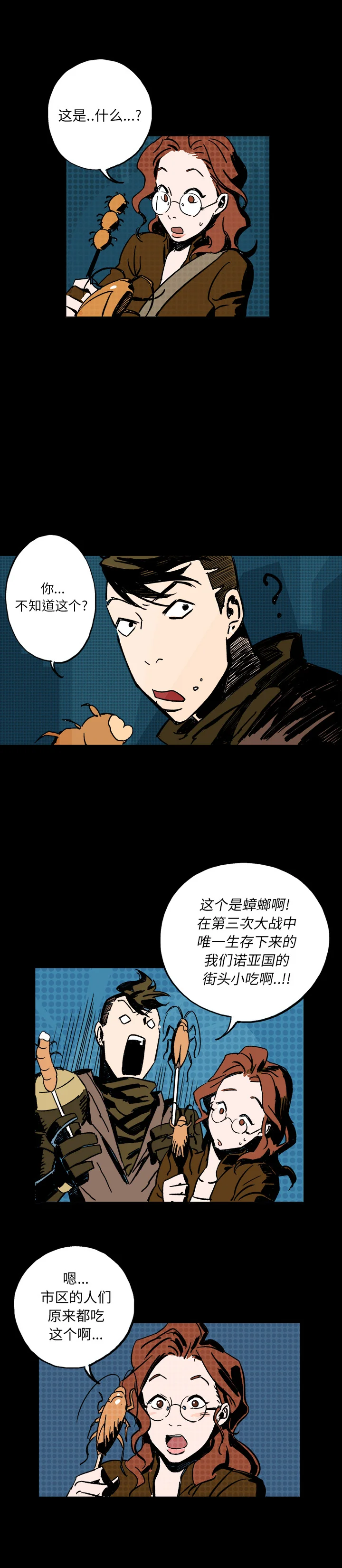 图片4区图片列表