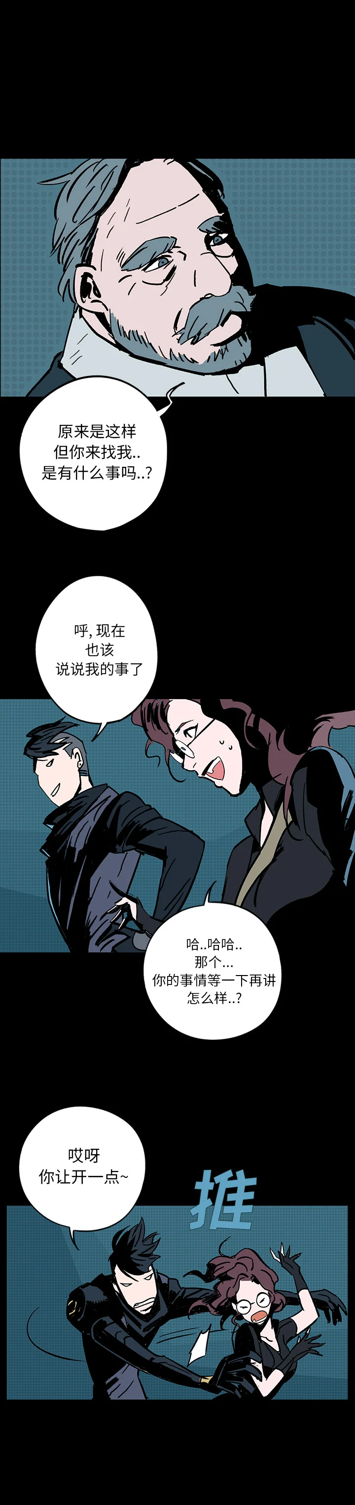 图片4区图片列表