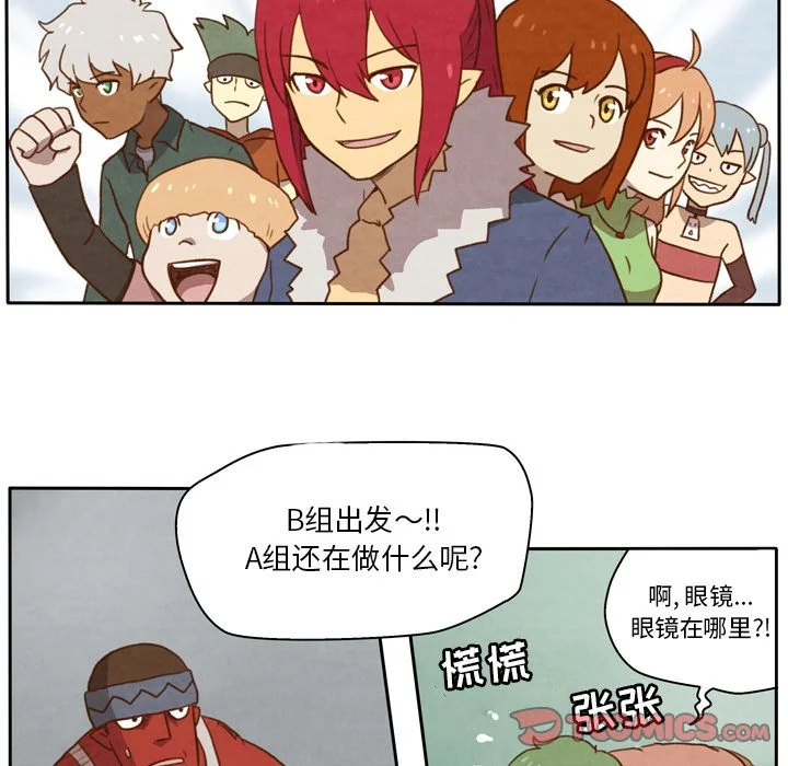 开心看漫画图片列表