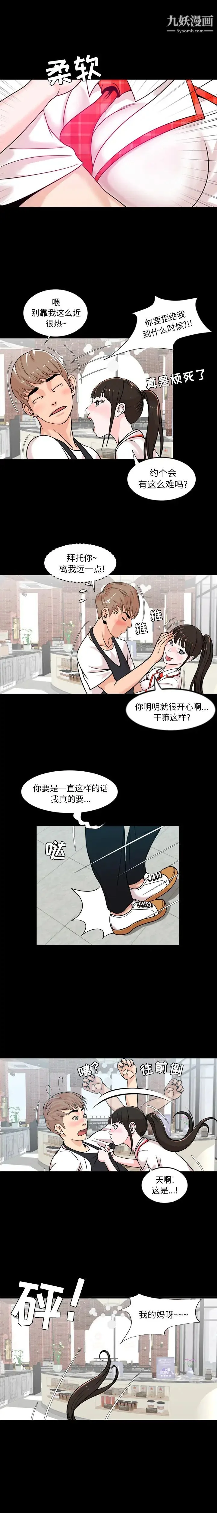 图片4区图片列表