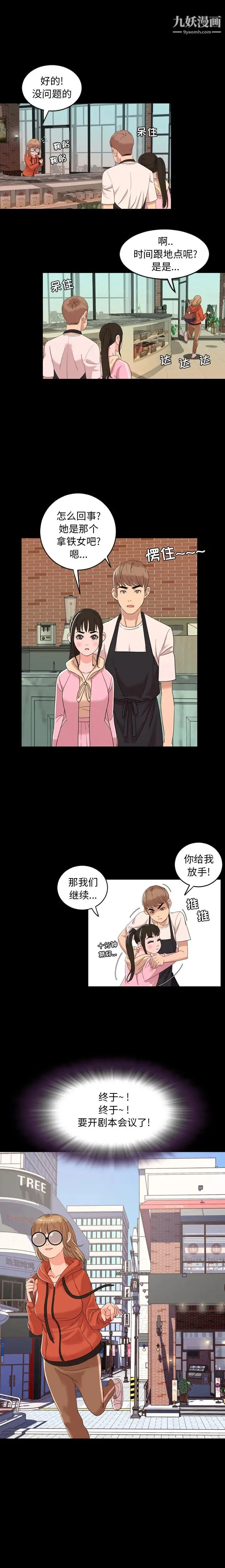 图片4区图片列表