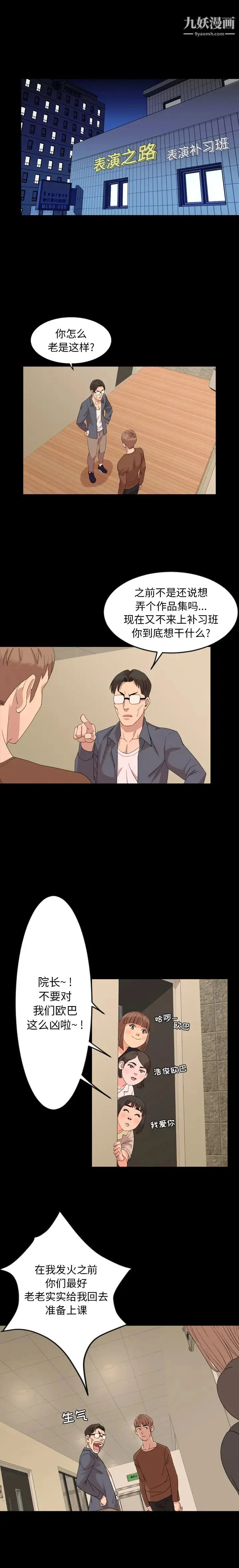 图片4区图片列表