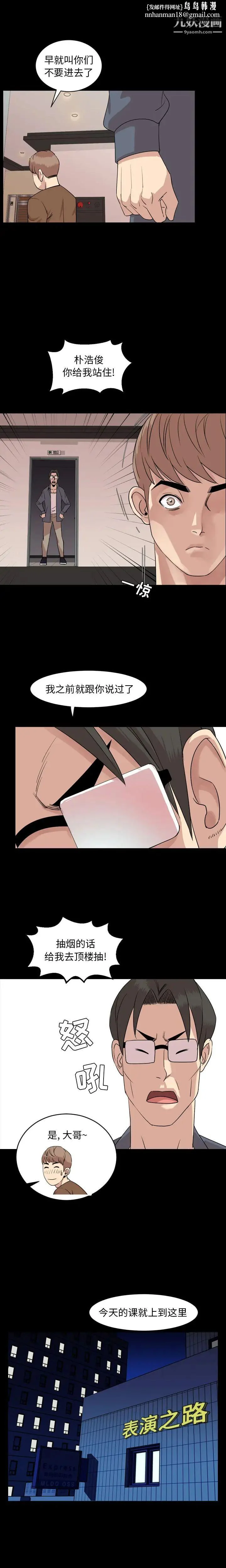 图片4区图片列表