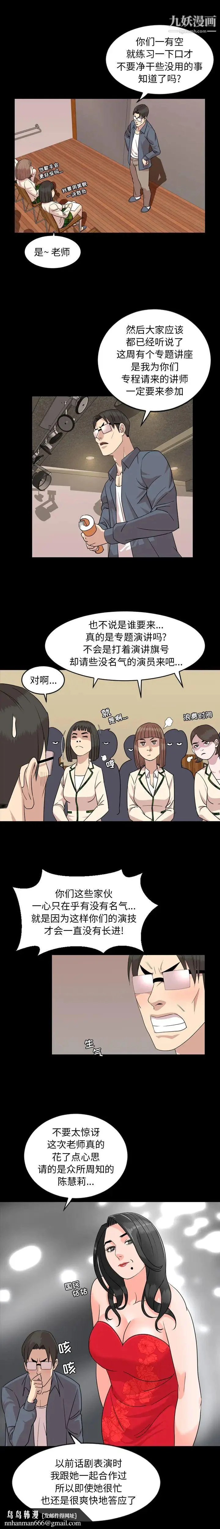 图片4区图片列表