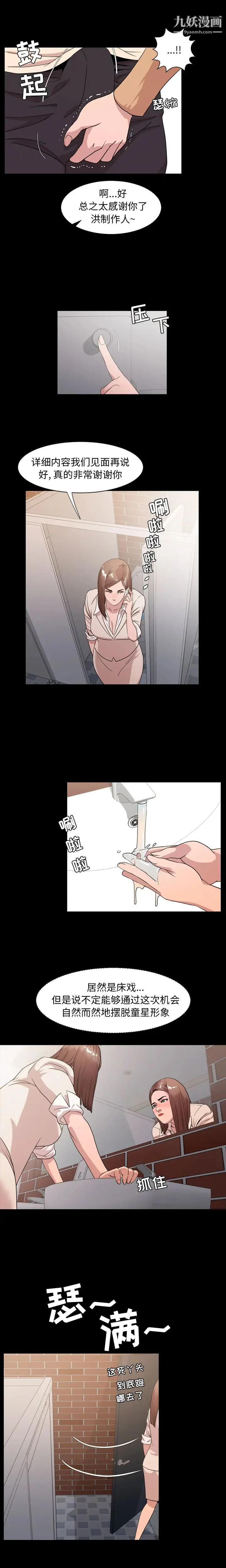 图片4区图片列表