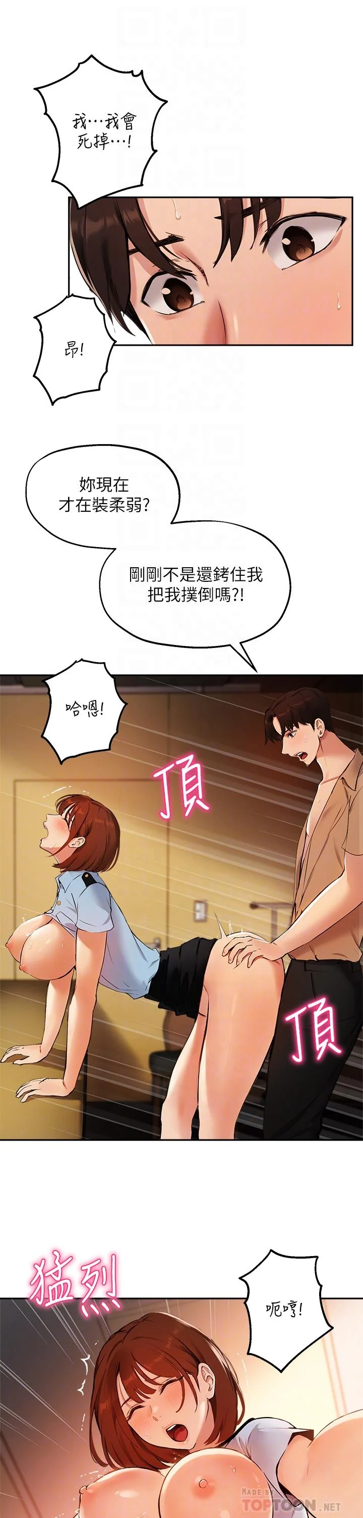 图片4区图片列表