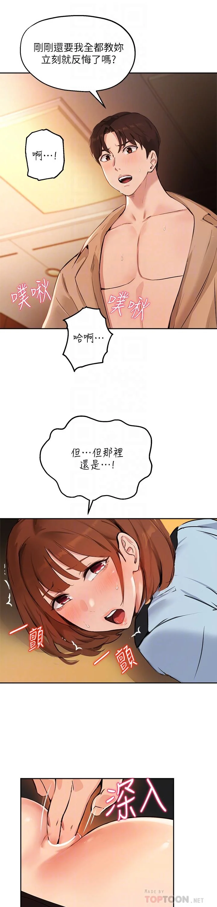 图片4区图片列表