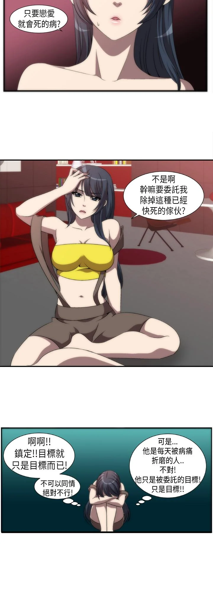 开心看漫画图片列表