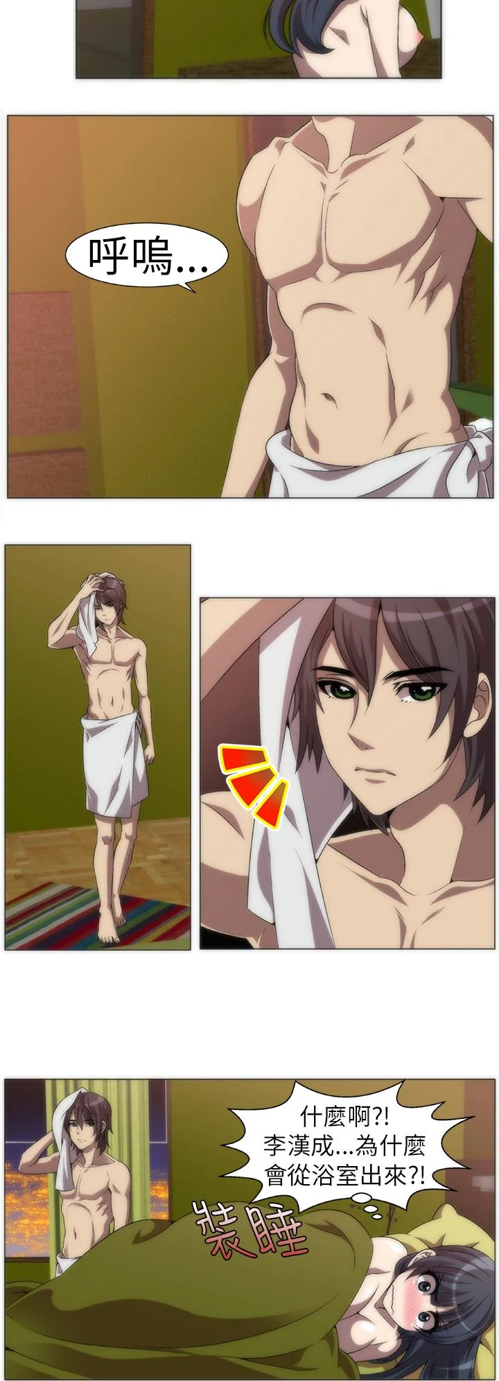 开心看漫画图片列表