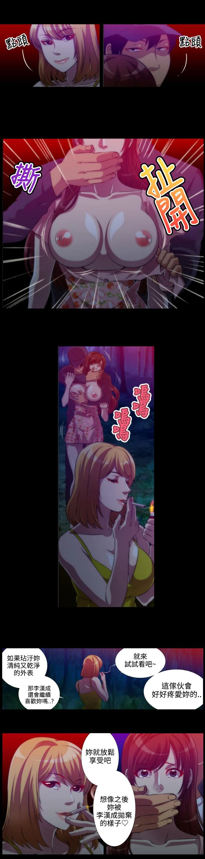 开心看漫画图片列表