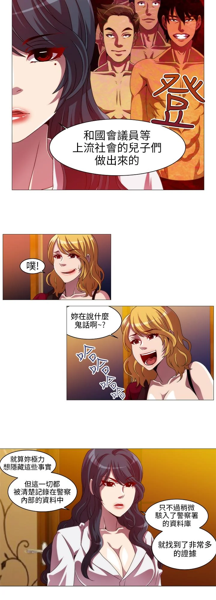 开心看漫画图片列表
