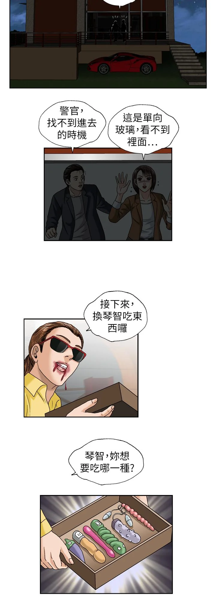 开心看漫画图片列表