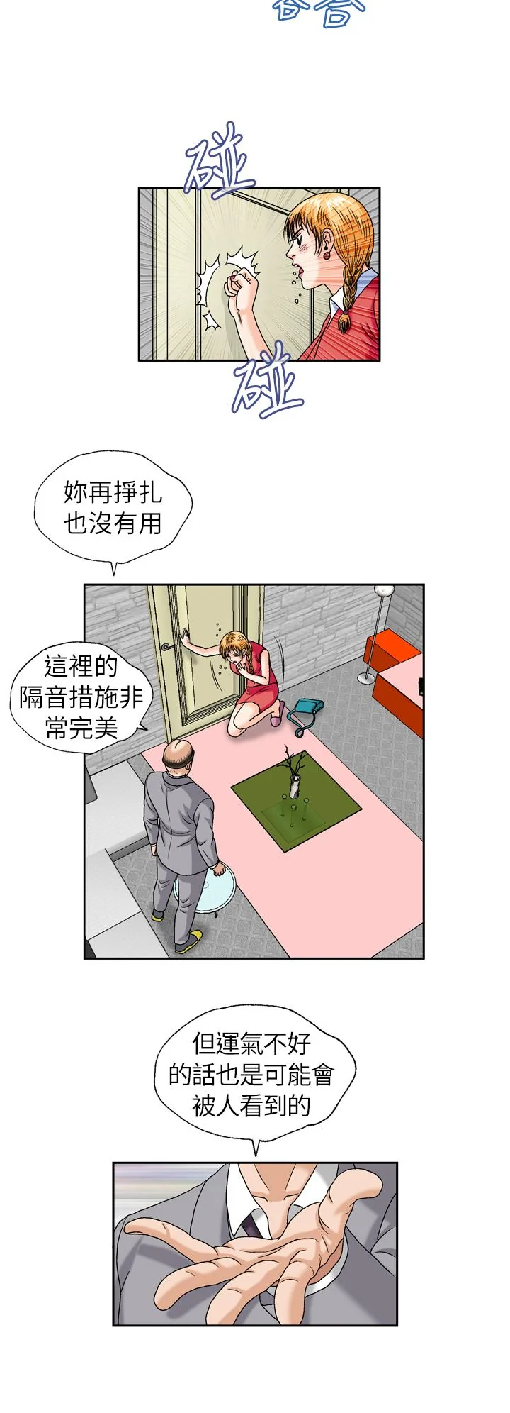 图片4区图片列表