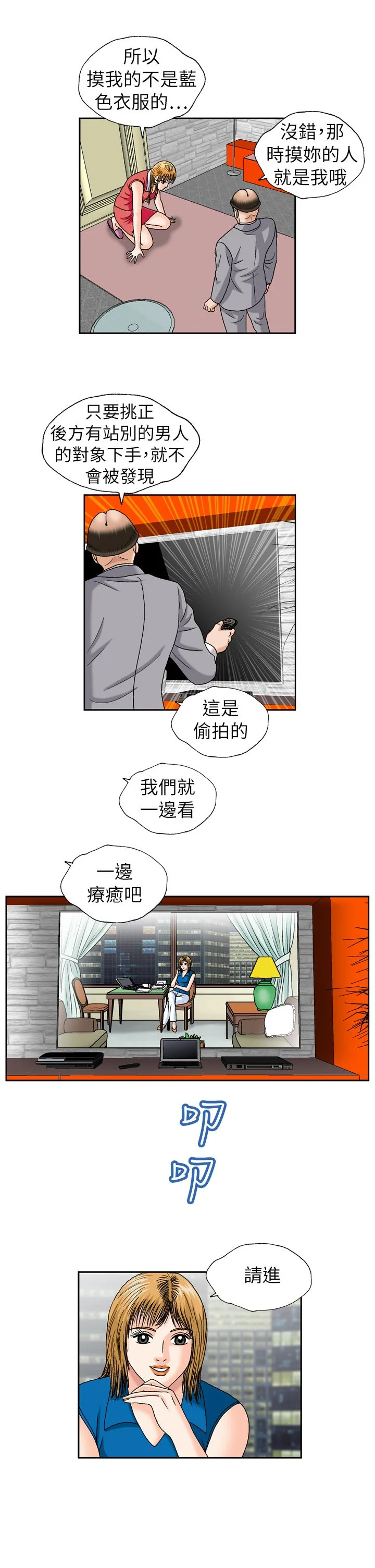 图片4区图片列表