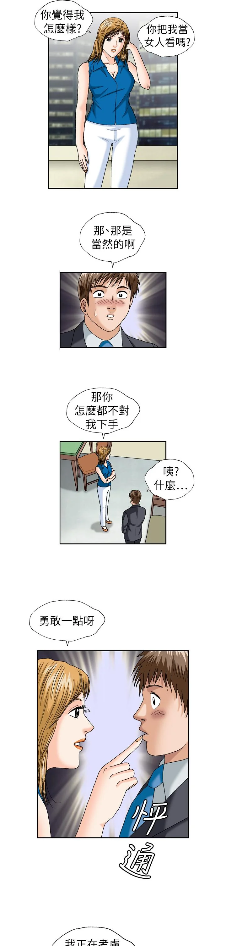 图片4区图片列表
