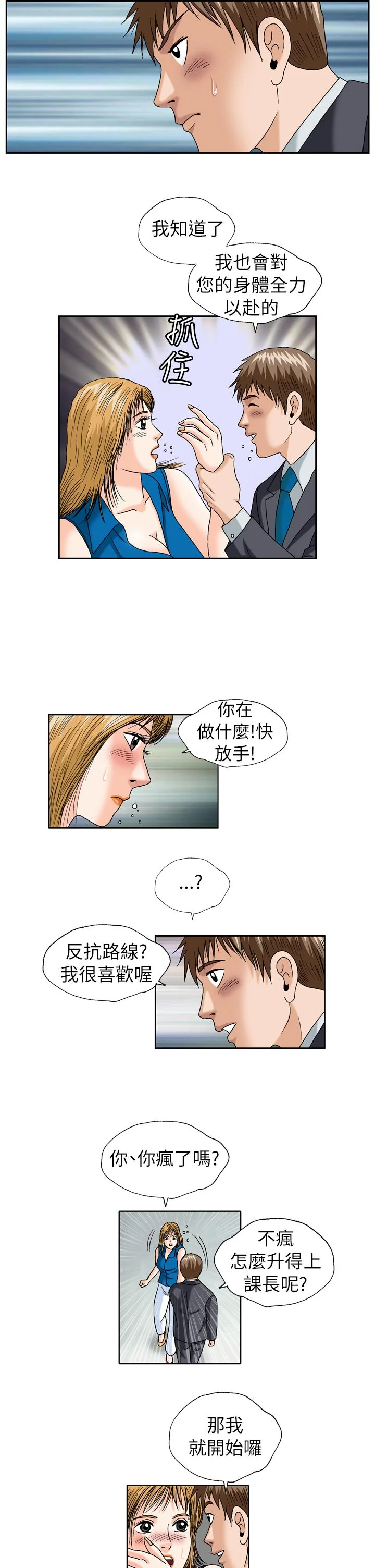 图片4区图片列表