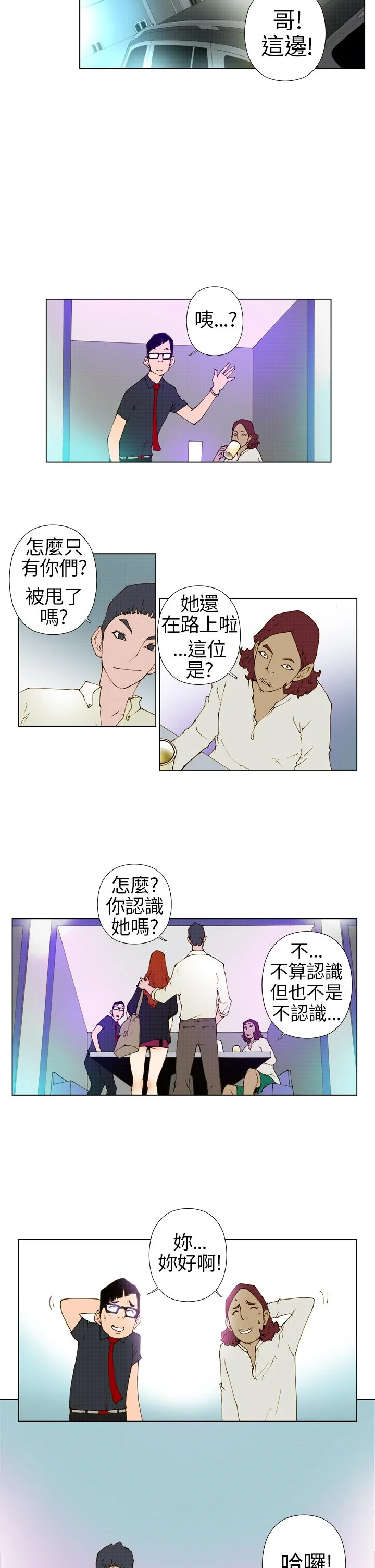 开心看漫画图片列表